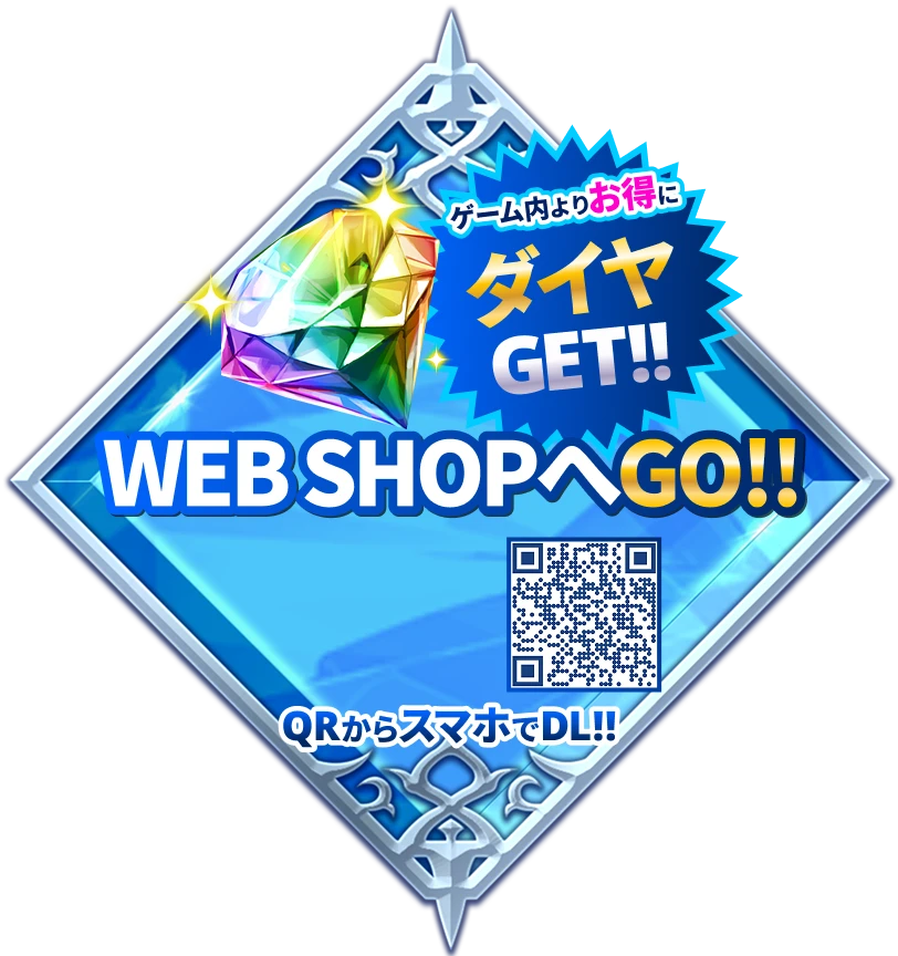 WEB SHOP GO!!